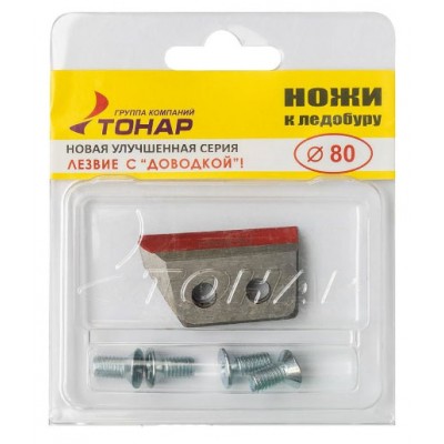 Ножи к ледобуру Тонар ЛР-80 Ножи к ледобуру Тонар ЛР-80