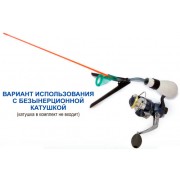 Удочка зимняя ПИРС "Блеснилка"