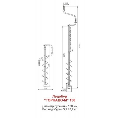 Ледобур "Барнаульский" двуручный ТОРНАДО-М + чехол Ледобур "Барнаульский" двуручный ТОРНАДО-М + чехол