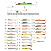 Балансир AKARA Pro 01. 13 г