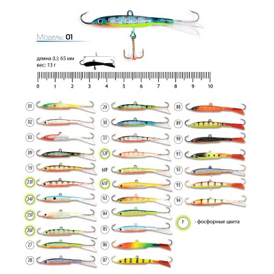 Балансир AKARA Pro 01. 13 г Балансир AKARA Pro 01. 13 г