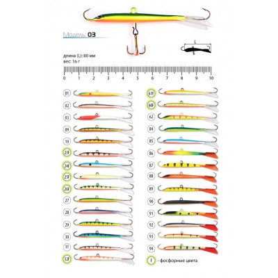 Балансир AKARA Pro 03. 16 г Балансир AKARA Pro 03. 16 г