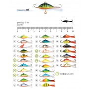 Балансир AKARA Pro 05 (неоснащённый тройником). 10 г