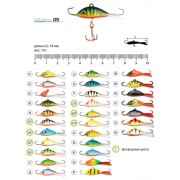 Балансир AKARA Pro 05. 10 г