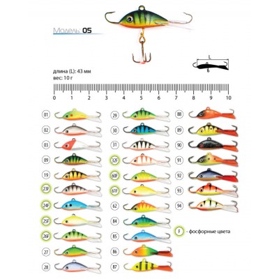 Балансир AKARA Pro 05. 10 г Балансир AKARA Pro 05. 10 г
