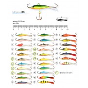 Балансир AKARA Pro 06. 10 г