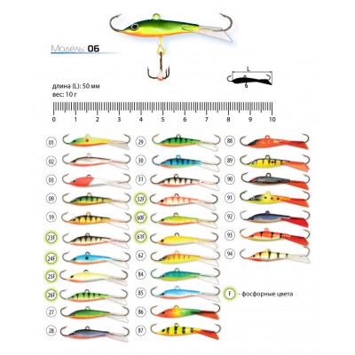 Балансир AKARA Pro 06. 10 г Балансир AKARA Pro 06. 10 г