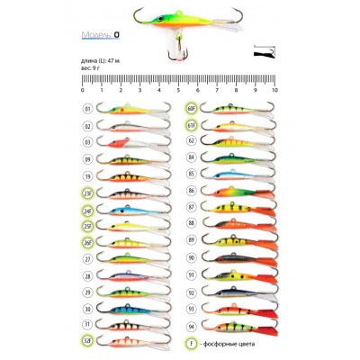 Балансир AKARA Pro 07. 9 г Балансир AKARA Pro 07. 9 г