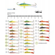 Балансир AKARA Pro 08 (неоснащённый тройником). 11 г