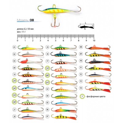 Балансир AKARA Pro 08. 11 г Балансир AKARA Pro 08. 11 г