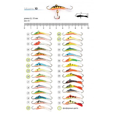 Балансир AKARA Pro 10. 6 г Балансир AKARA Pro 10. 6 г