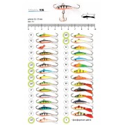 Балансир AKARA Pro 106. 5 г