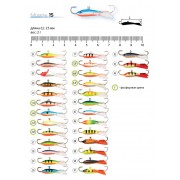 Балансир AKARA Pro 15 (неоснащённый тройником). 2 г