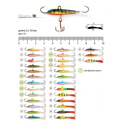 Балансир AKARA Pro 18. 9 г Балансир AKARA Pro 18. 9 г