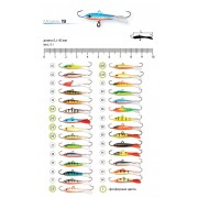 Балансир AKARA Pro 19 (неоснащённый тройником). 5 г