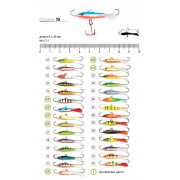 Балансир AKARA Pro 19. 5 г