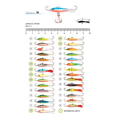 Балансир AKARA Pro 19. 5 г Балансир AKARA Pro 19. 5 г