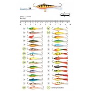 Балансир AKARA Pro 23 (неоснащённый тройником). 10 г