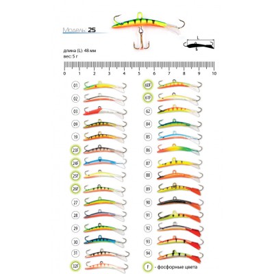 Балансир AKARA Pro 25. 5 г Балансир AKARA Pro 25. 5 г