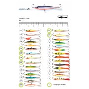 Балансир AKARA Pro 26 (неоснащённый тройником). 12 г