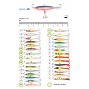 Балансир AKARA Pro 26. 12 г