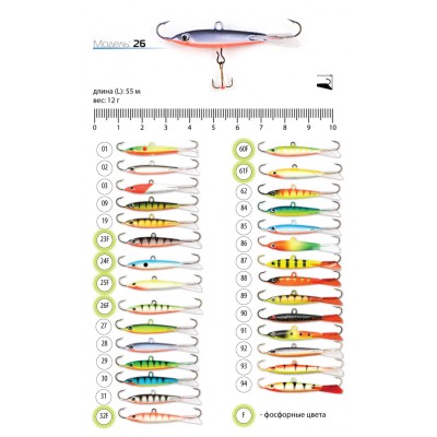 Балансир AKARA Pro 26. 12 г Балансир AKARA Pro 26. 12 г