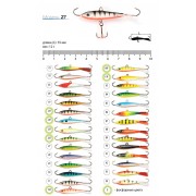 Балансир AKARA Pro 27. 12 г