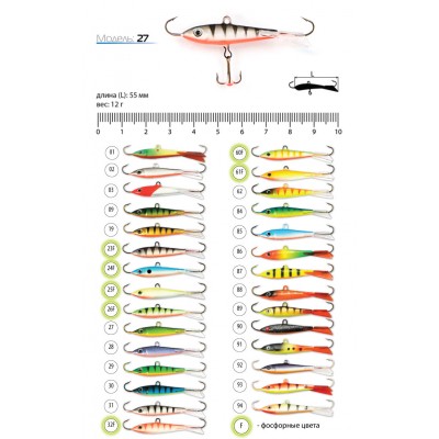 Балансир AKARA Pro 27. 12 г Балансир AKARA Pro 27. 12 г