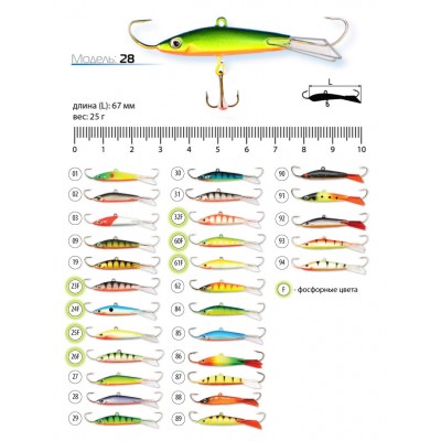 Балансир AKARA Pro 28. 25 г Балансир AKARA Pro 28. 25 г