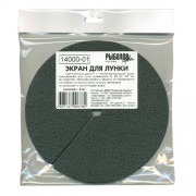 Экран для лунки 179мм