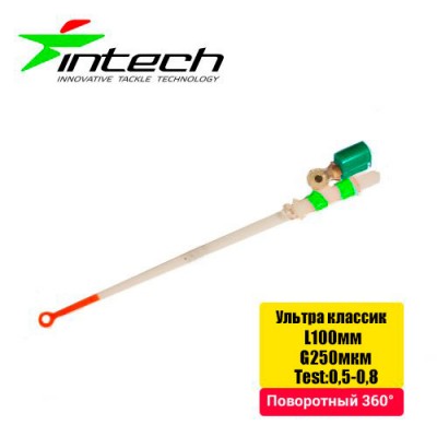 Кивок лавсановый поворотный 360° Intech Ультра классик 100 мм Кивок лавсановый поворотный 360° Intech Ультра классик 100 мм