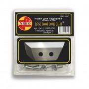 Ножи Nero 130 прямые (тип Барнаул)